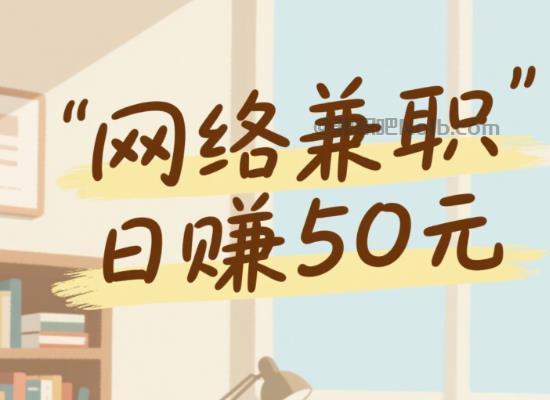 运城线上居家工作适合找哪些兼职 第1张 运城线上居家工作适合找哪些兼职 第1张